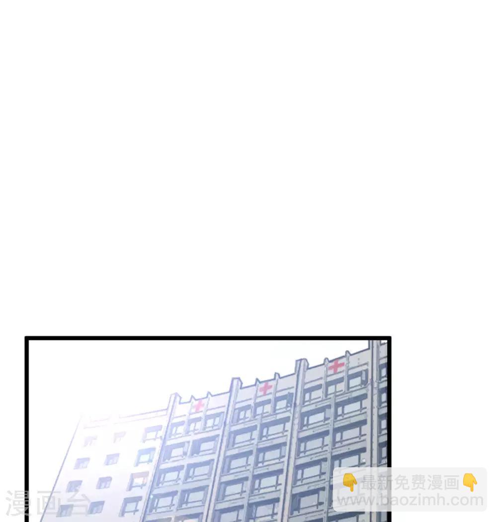 第313话 愤怒的小宝-第313话