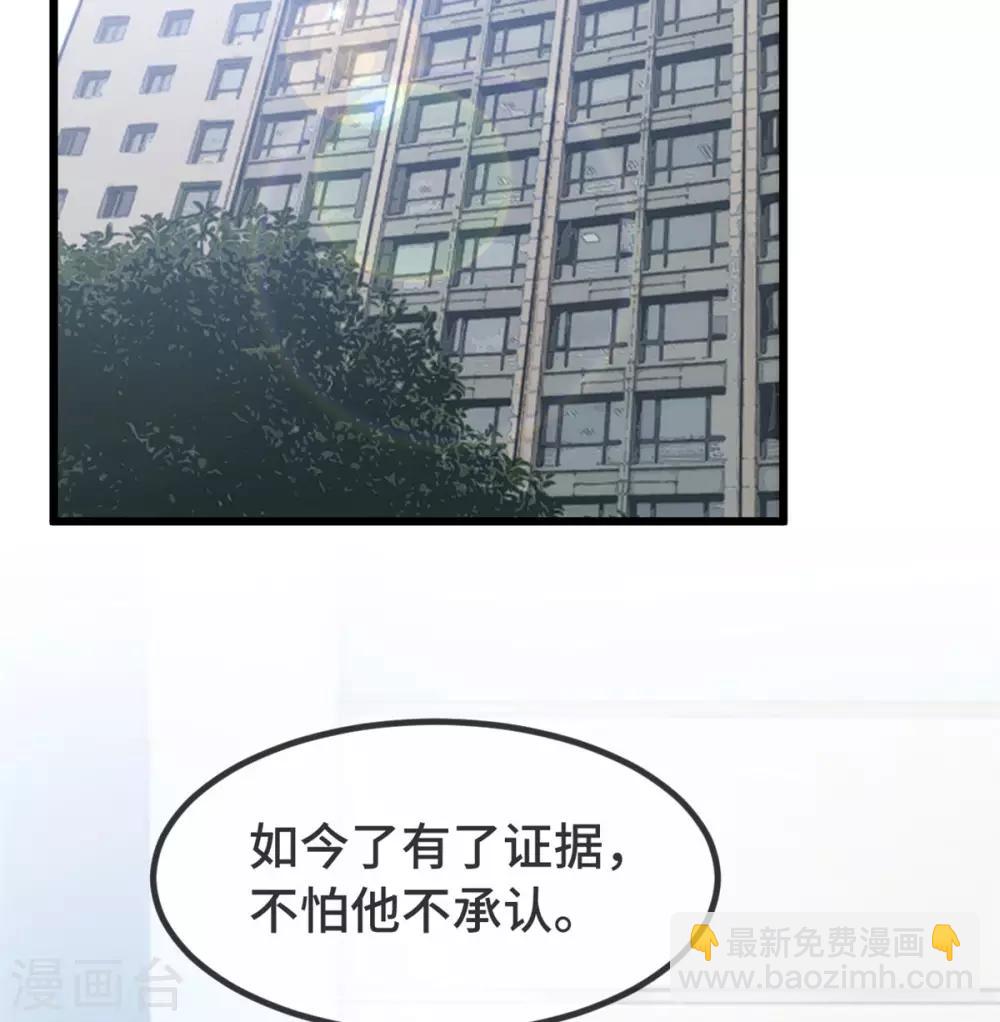 第313话 愤怒的小宝-第313话