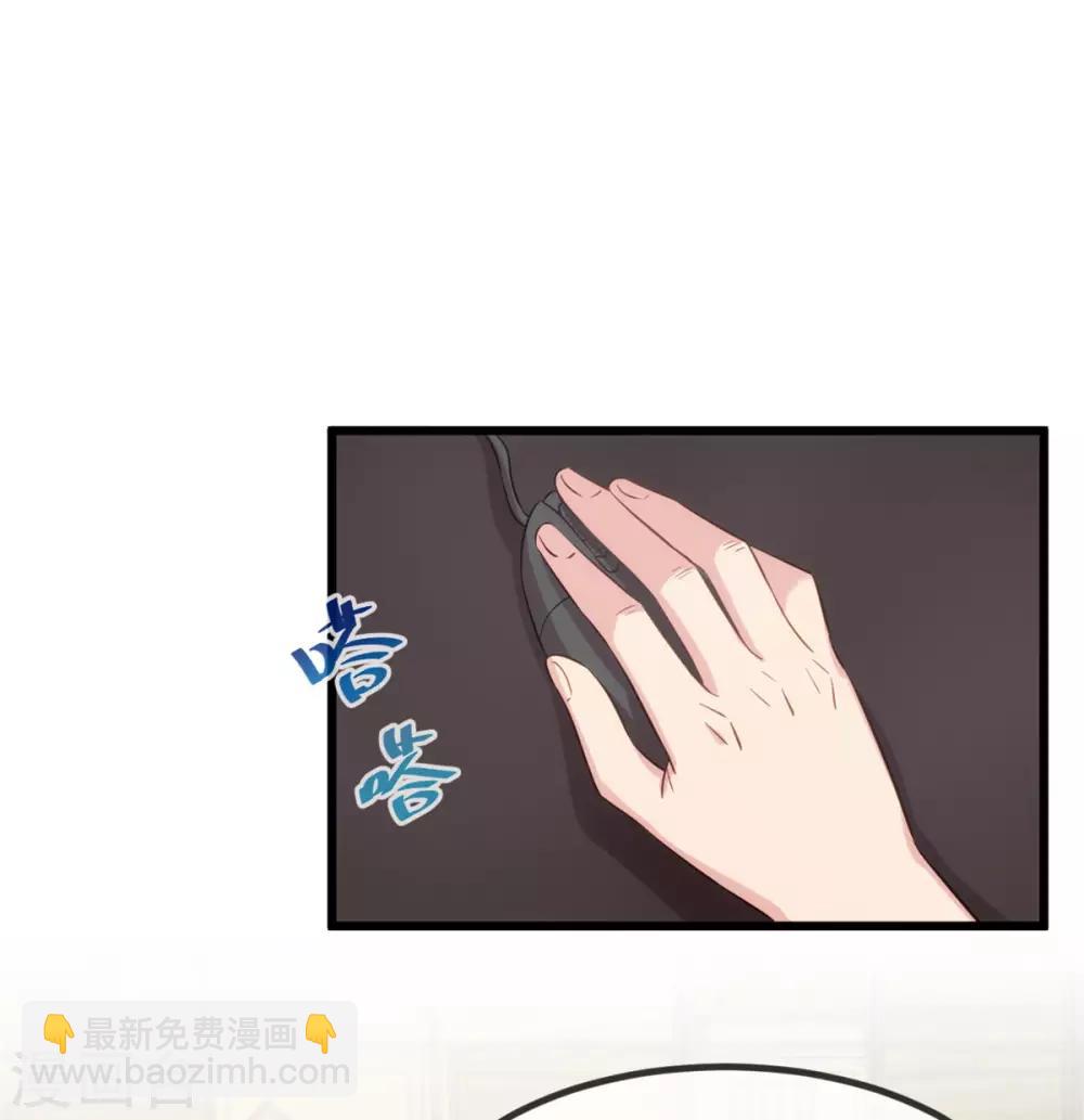 第313话 愤怒的小宝-第313话