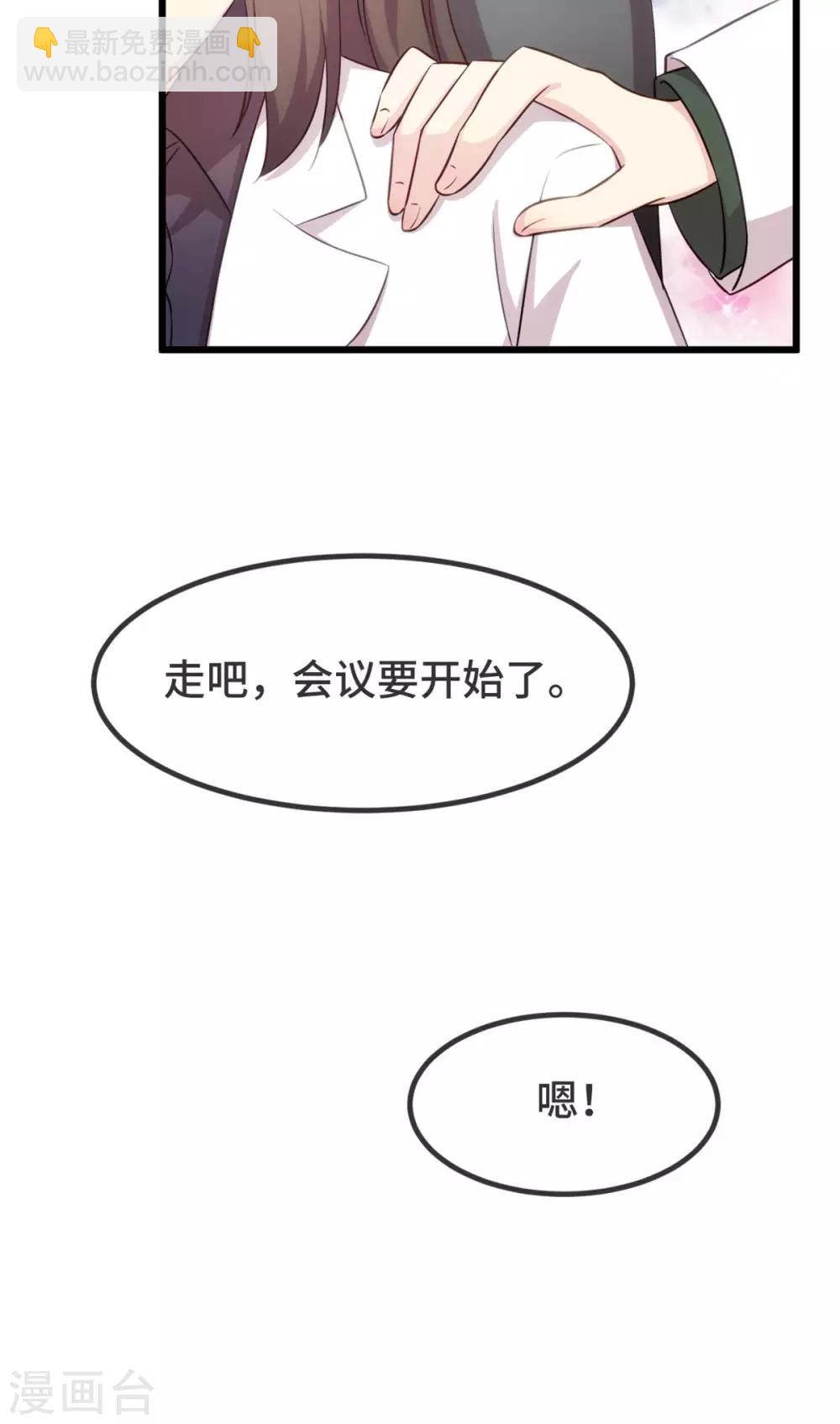 第313话 愤怒的小宝-第313话
