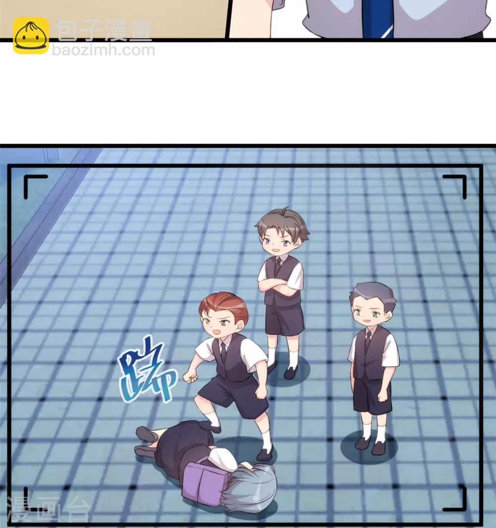 第313话 愤怒的小宝-第313话