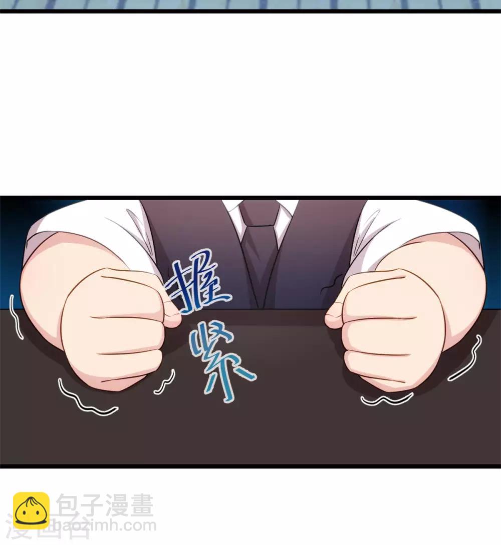 第313话 愤怒的小宝-第313话