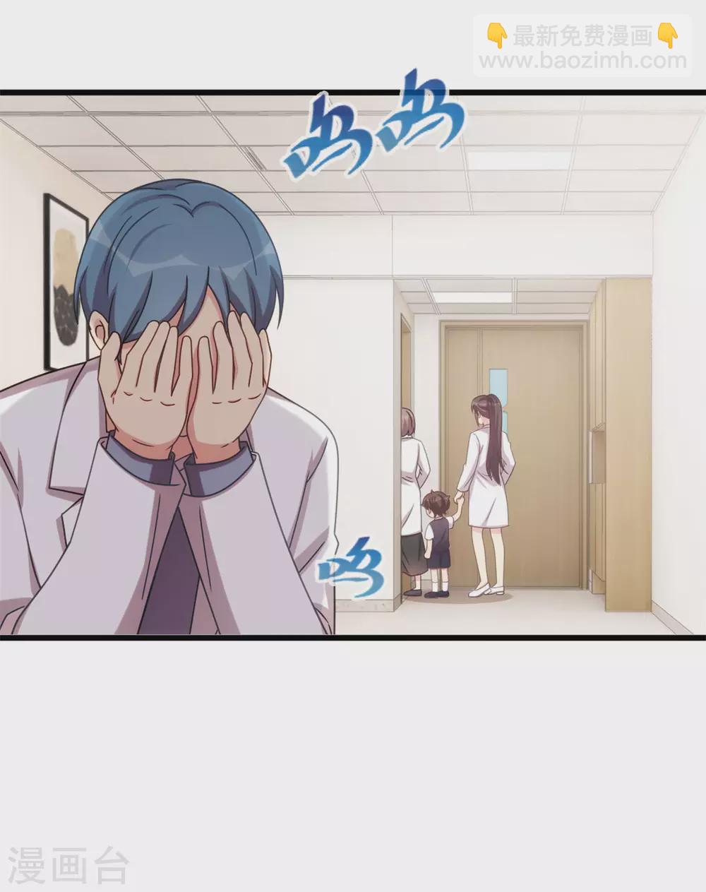 第315话 土豪竟然紧张？-第315话