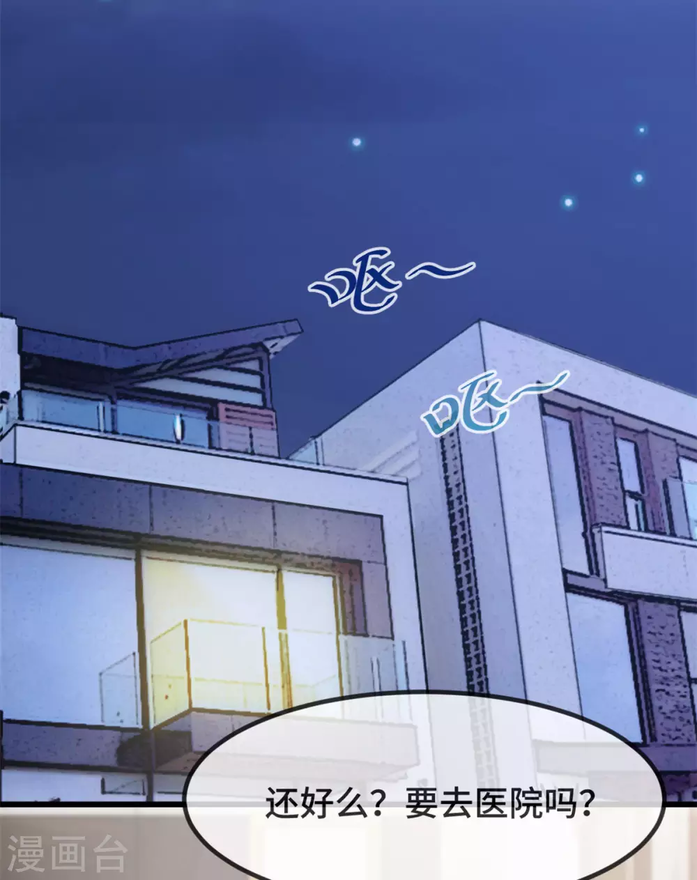 第315话 土豪竟然紧张？-第315话