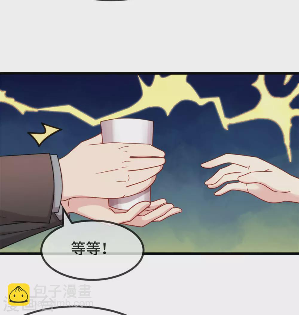 第315话 土豪竟然紧张？-第315话
