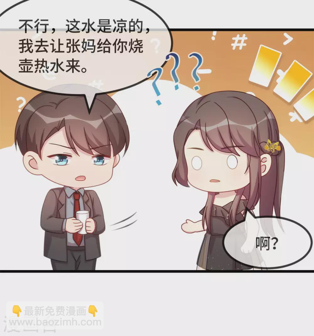 第315话 土豪竟然紧张？-第315话