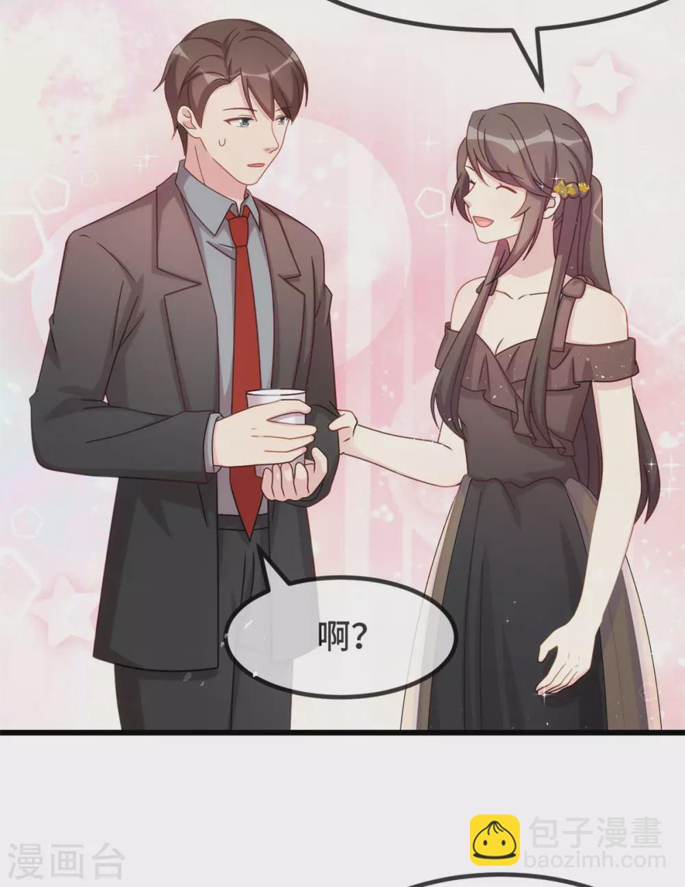 第315话 土豪竟然紧张？-第315话