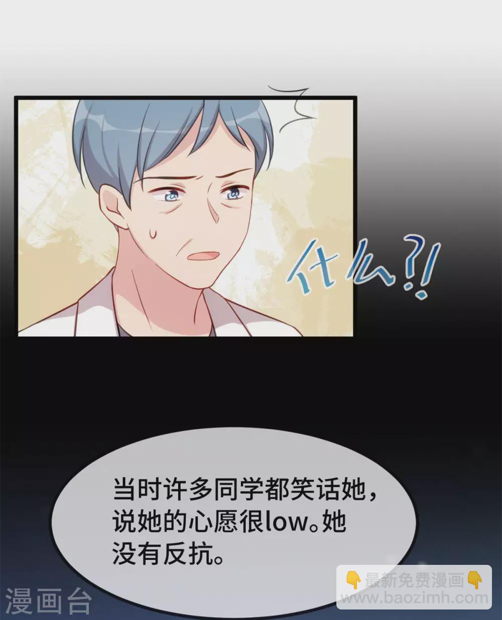 第315话 土豪竟然紧张？-第315话