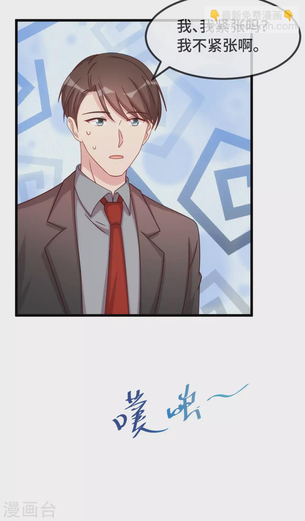 第315话 土豪竟然紧张？-第315话