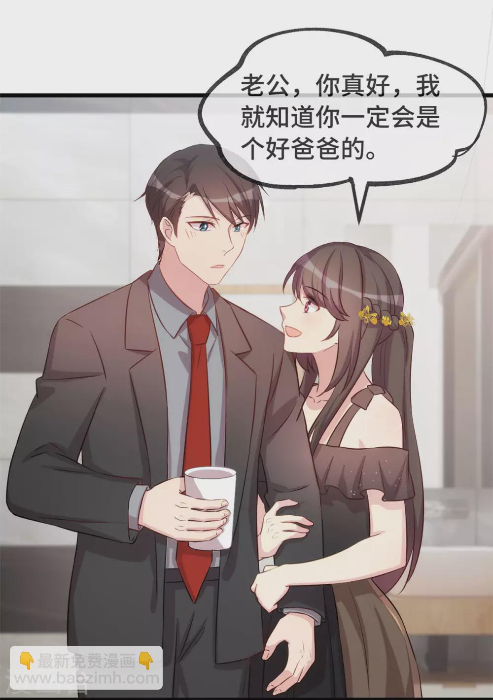 第315话 土豪竟然紧张？-第315话