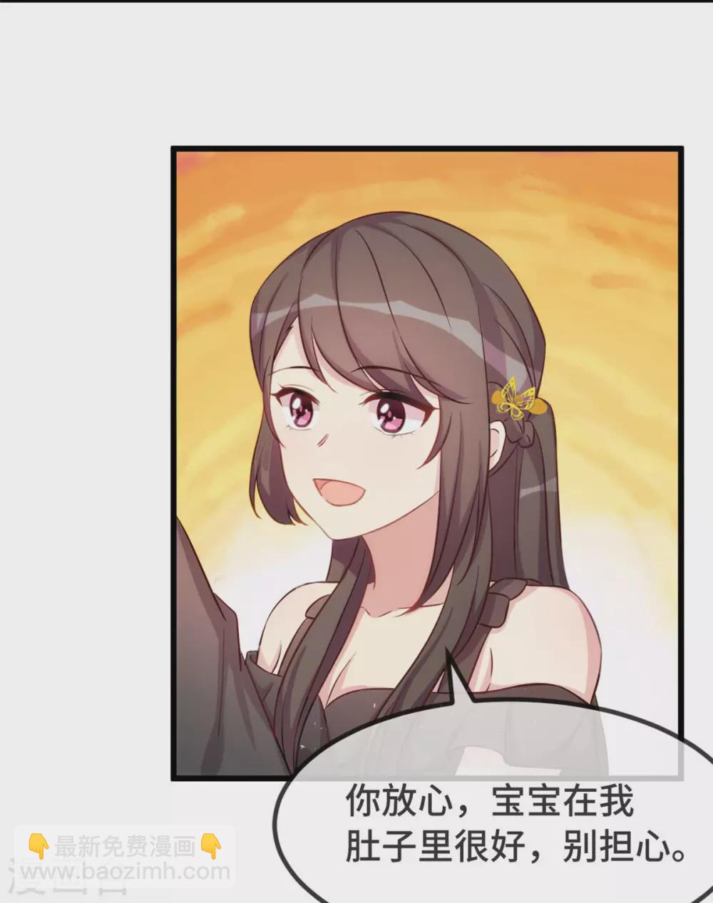 第315话 土豪竟然紧张？-第315话