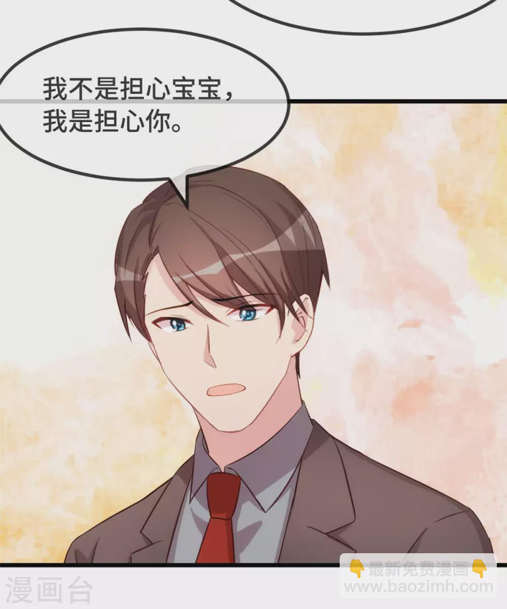 第315话 土豪竟然紧张？-第315话