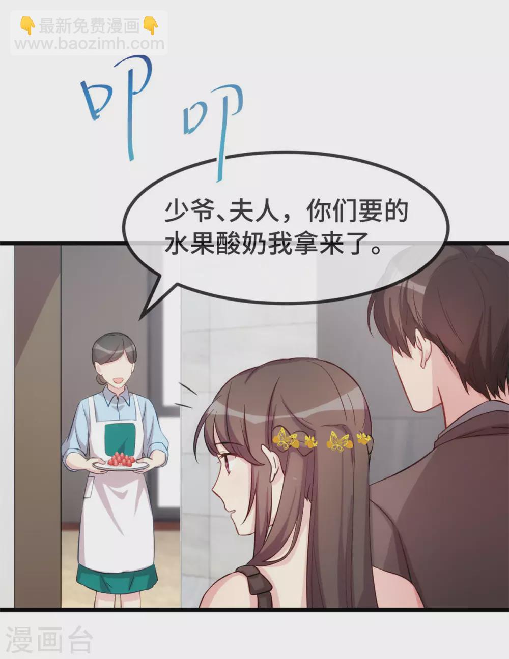 第315话 土豪竟然紧张？-第315话