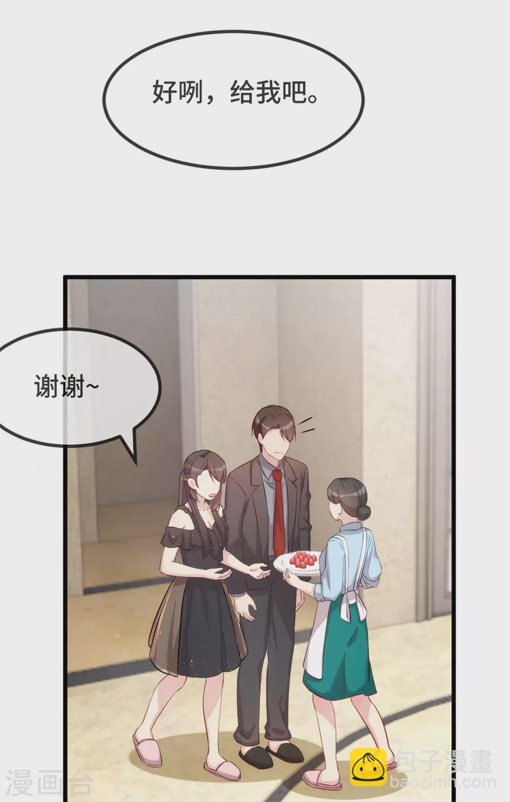 第315话 土豪竟然紧张？-第315话