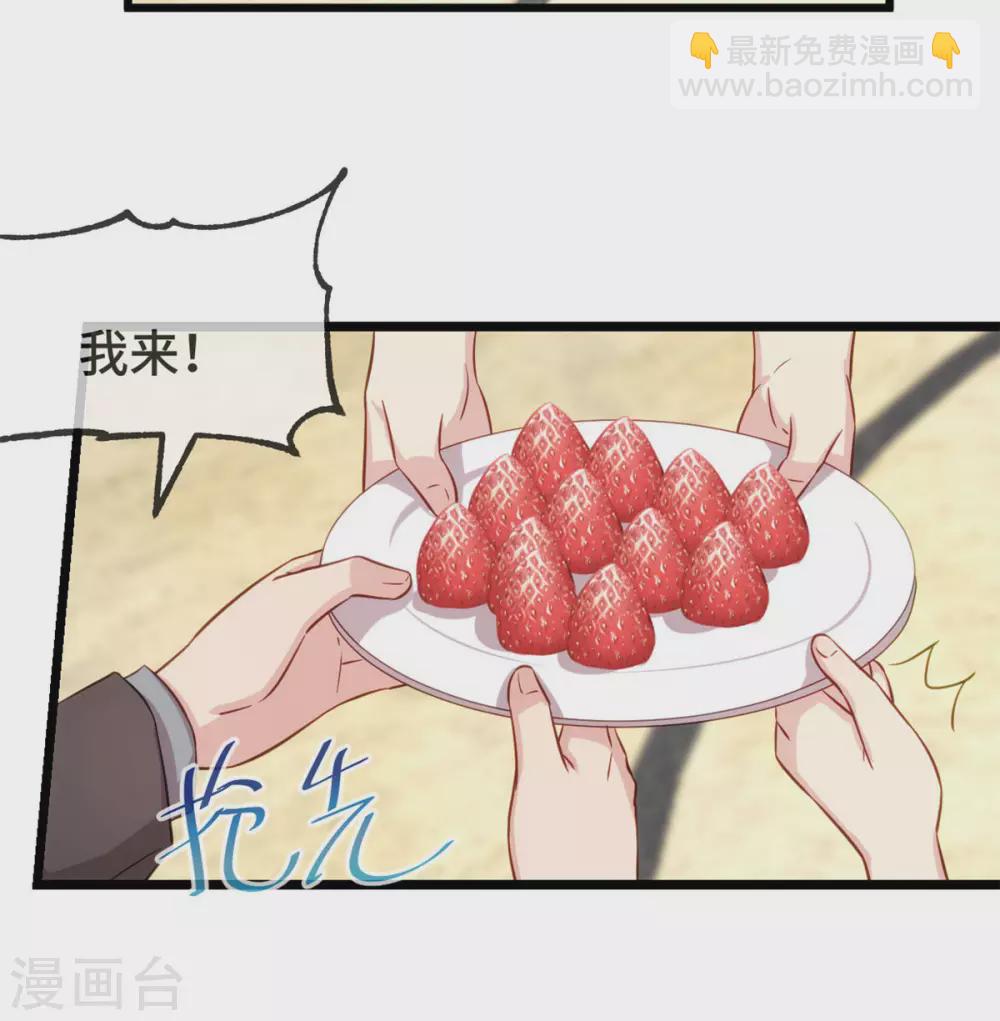 第315话 土豪竟然紧张？-第315话