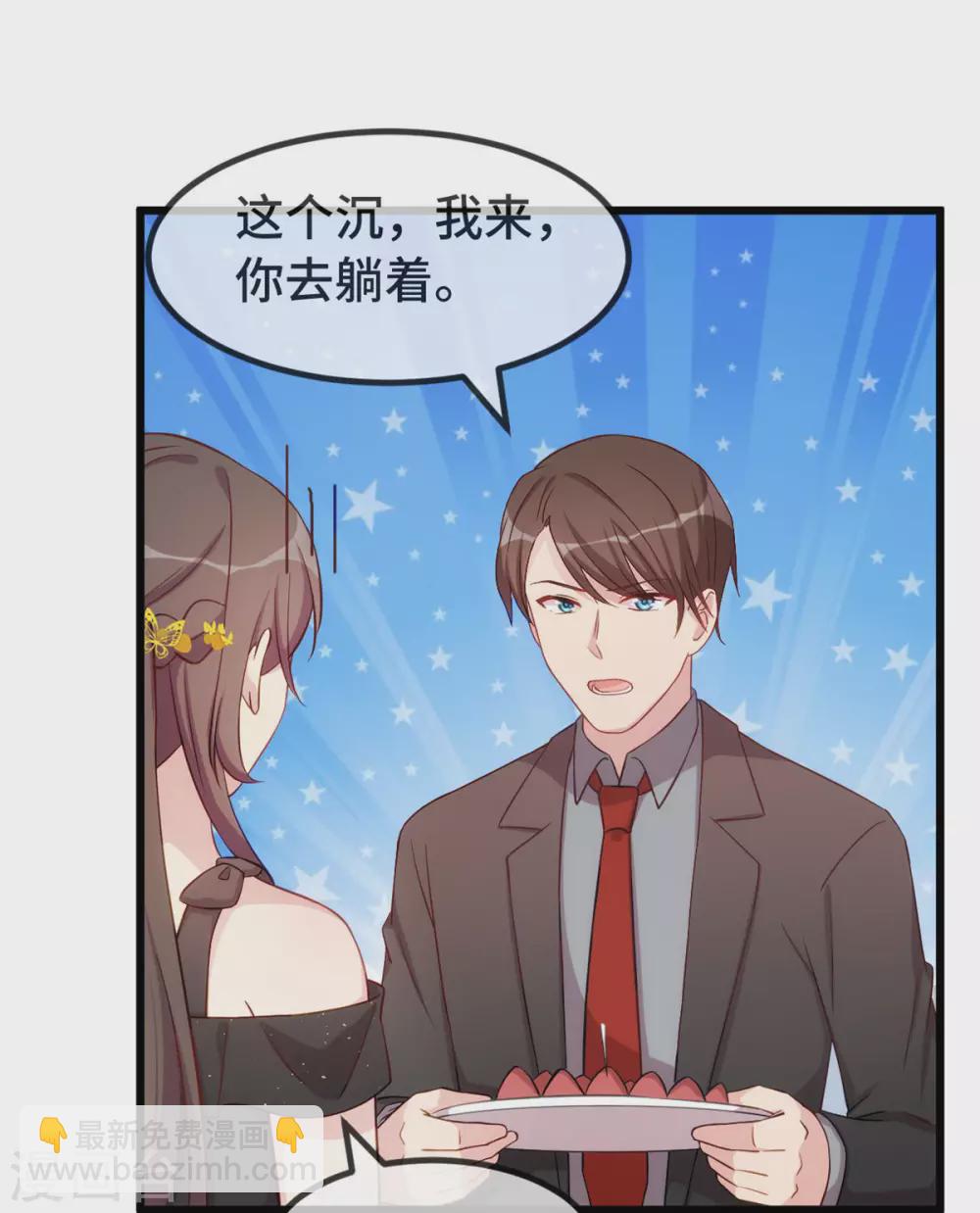 第315话 土豪竟然紧张？-第315话