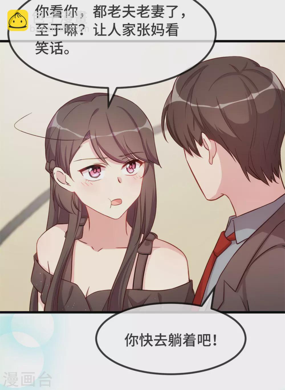 第315话 土豪竟然紧张？-第315话