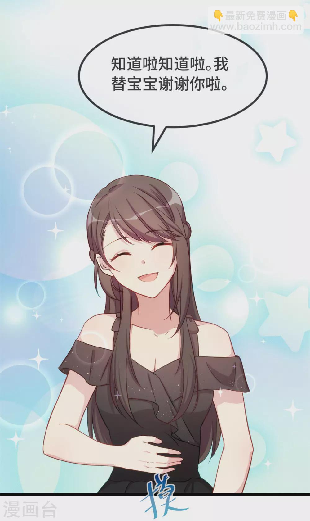 第315话 土豪竟然紧张？-第315话