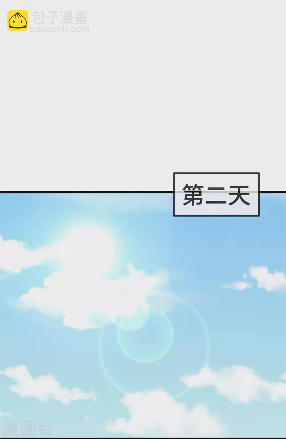 第315话 土豪竟然紧张？-第315话