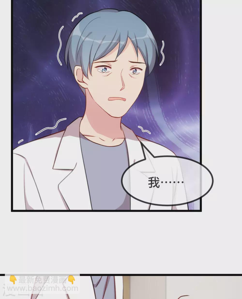 第315话 土豪竟然紧张？-第315话