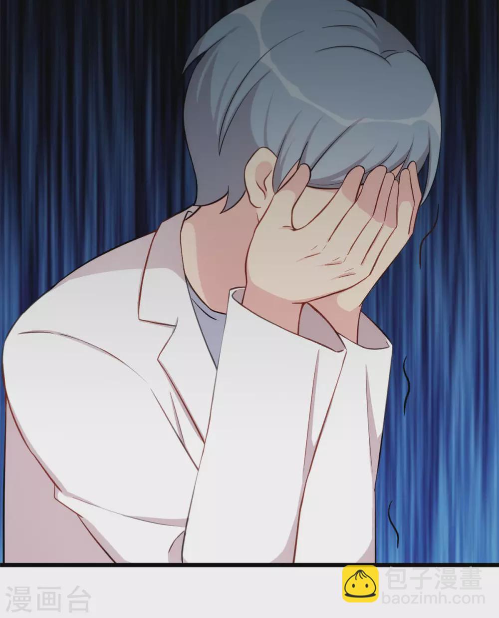 第315话 土豪竟然紧张？-第315话