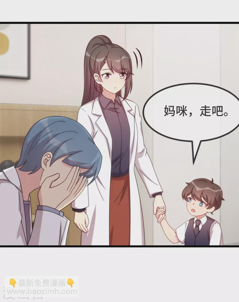 第315话 土豪竟然紧张？-第315话