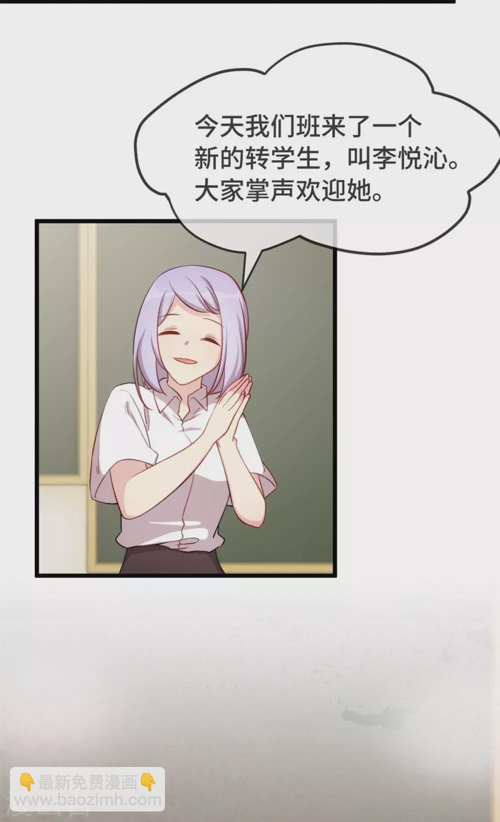 第317话 新来的小美女-第317话