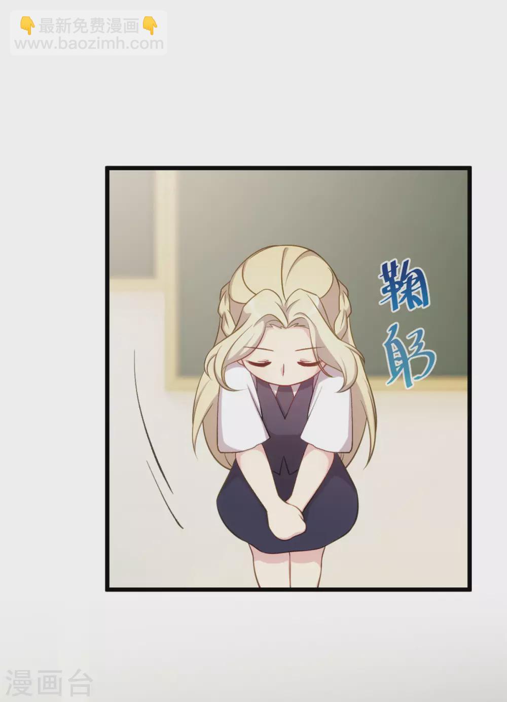 第317话 新来的小美女-第317话