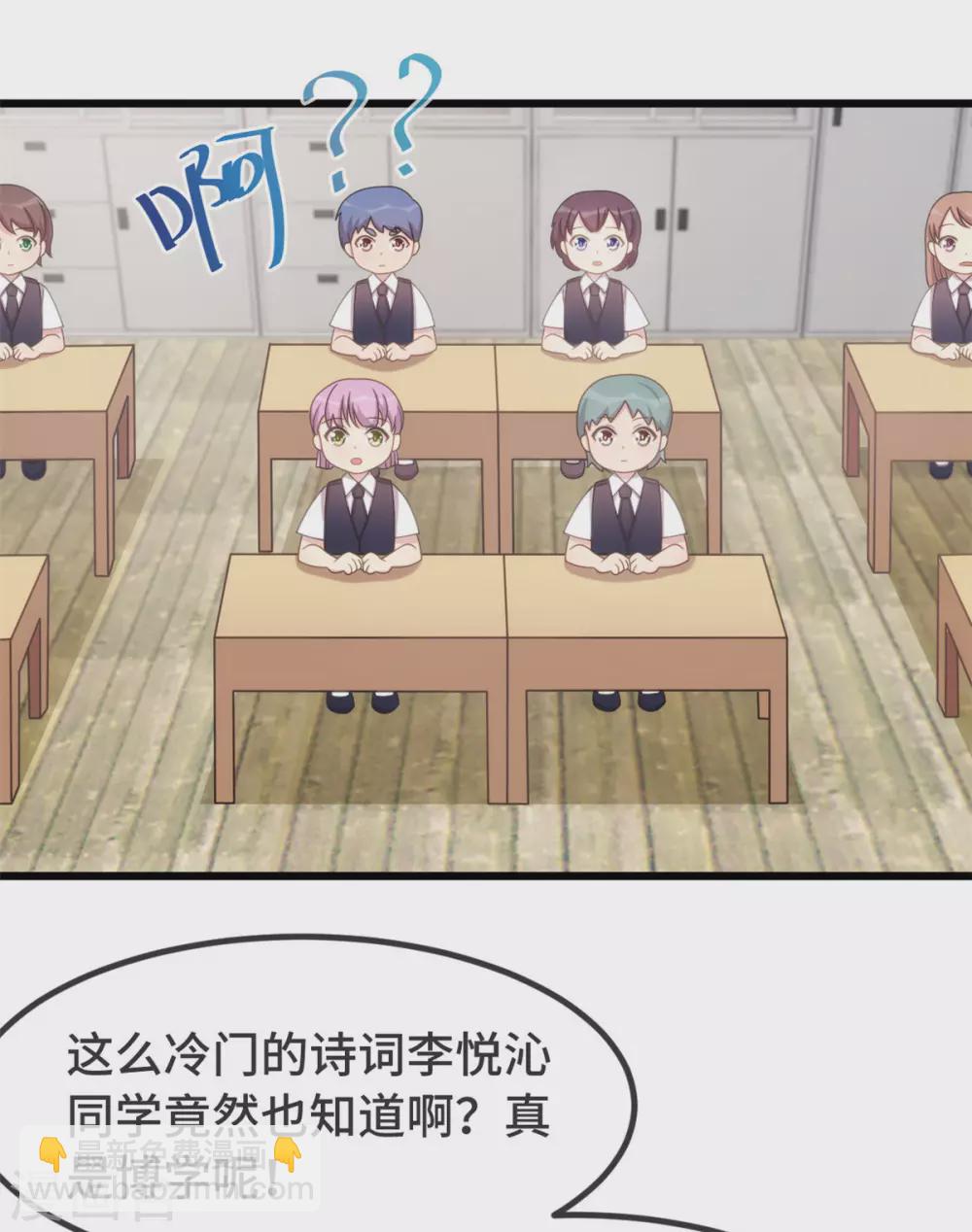 第317话 新来的小美女-第317话