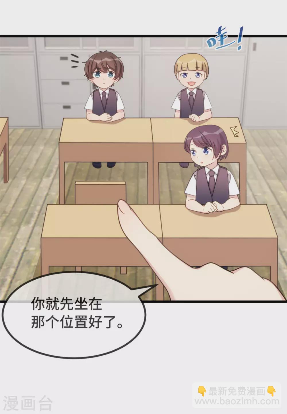 第317话 新来的小美女-第317话