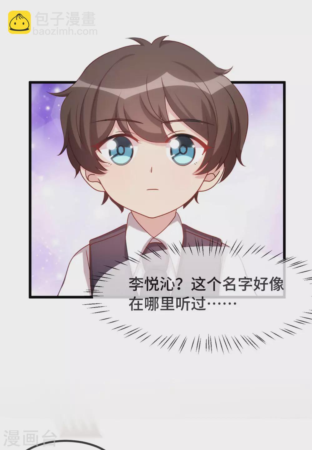 第317话 新来的小美女-第317话