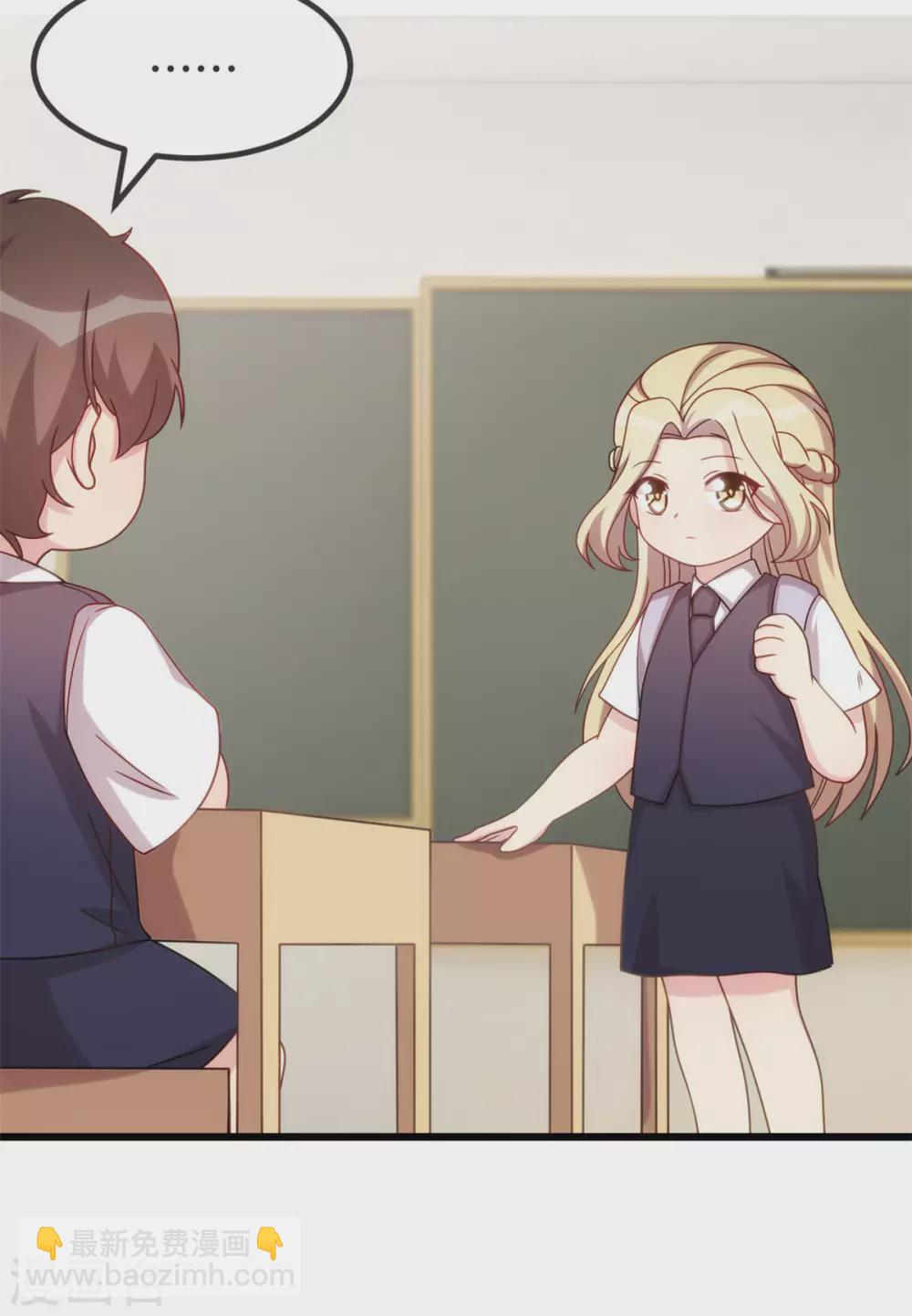 第317话 新来的小美女-第317话