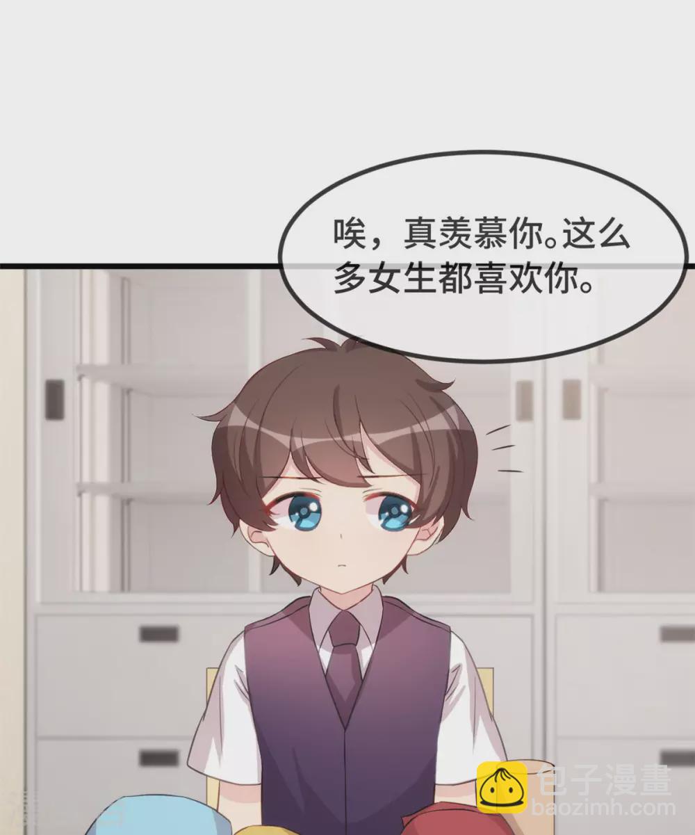 第317话 新来的小美女-第317话