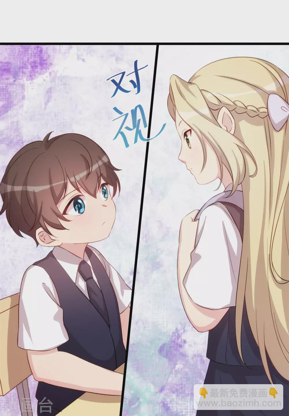 第317话 新来的小美女-第317话