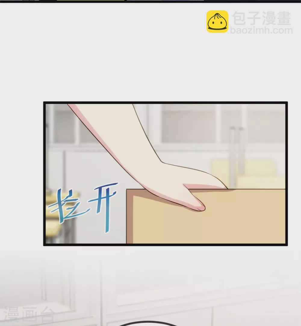 第317话 新来的小美女-第317话