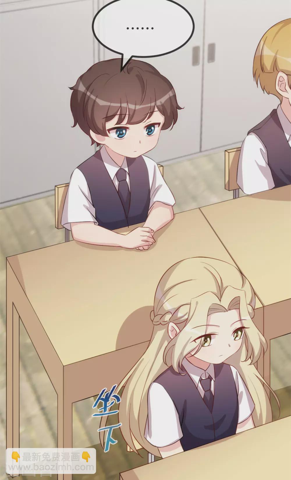 第317话 新来的小美女-第317话
