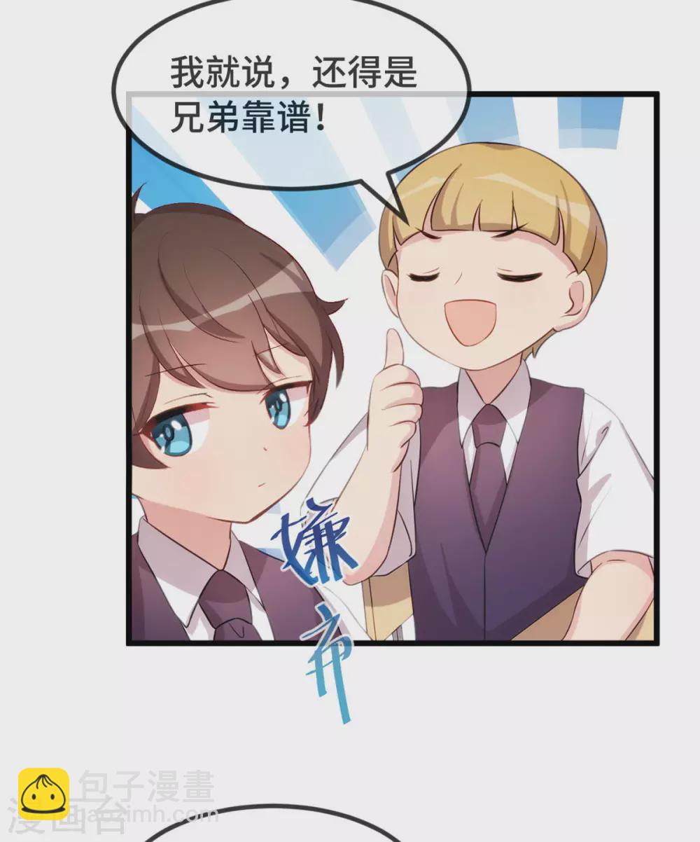 第317话 新来的小美女-第317话