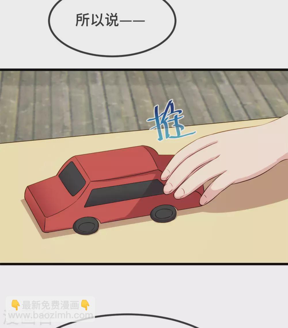 第317话 新来的小美女-第317话