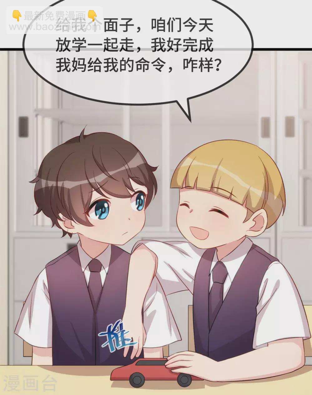 第317话 新来的小美女-第317话