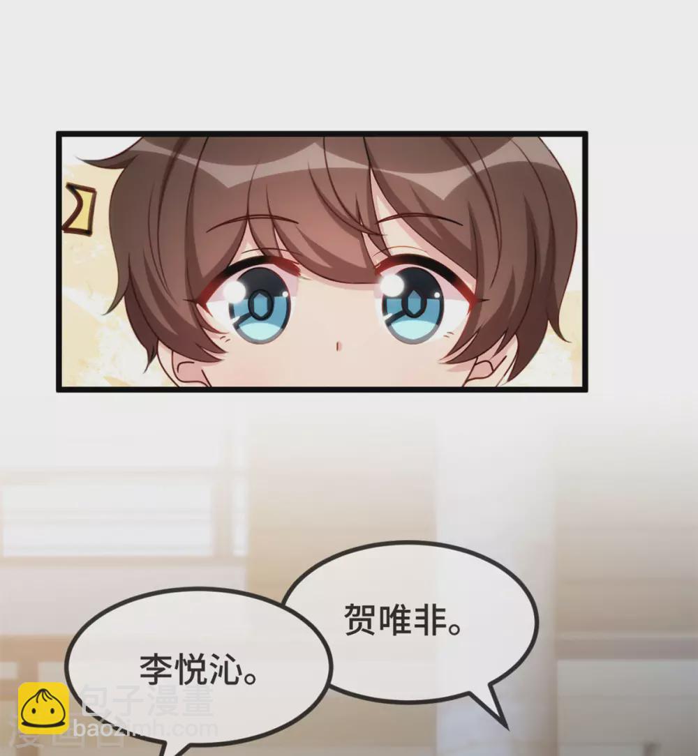 第319话 见家长-第319话