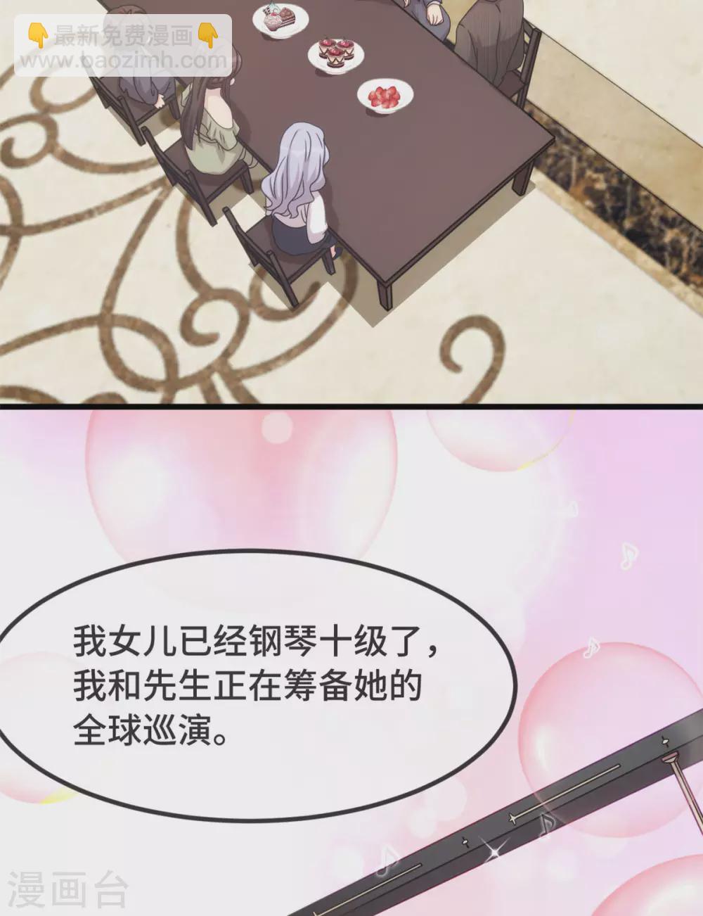 第319话 见家长-第319话