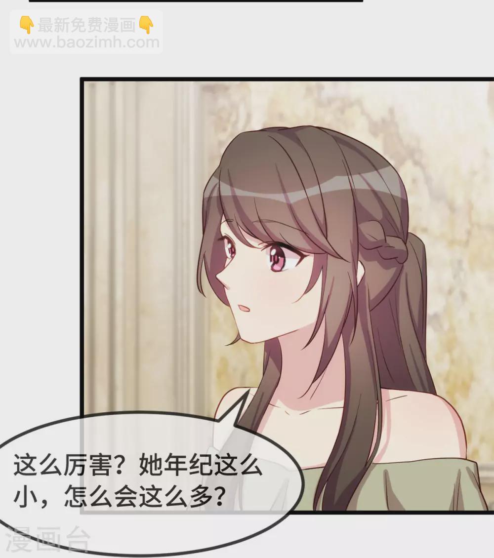 第319话 见家长-第319话