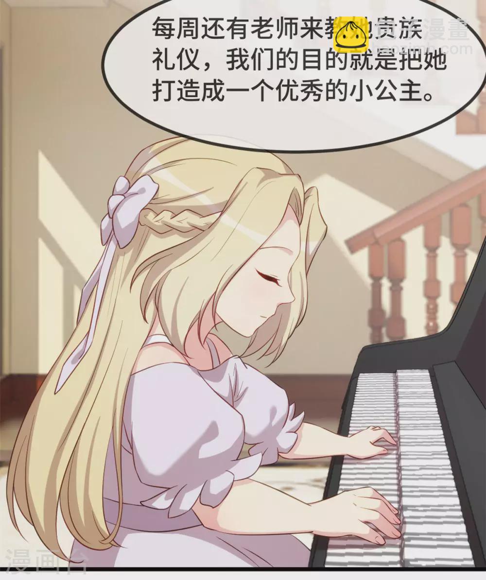 第319话 见家长-第319话
