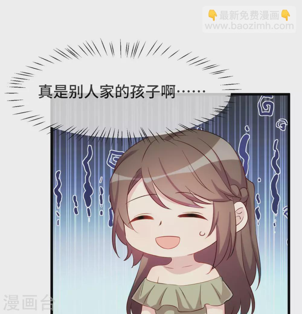 第319话 见家长-第319话