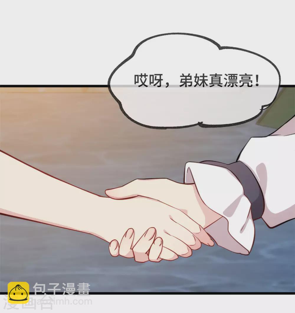 第319话 见家长-第319话