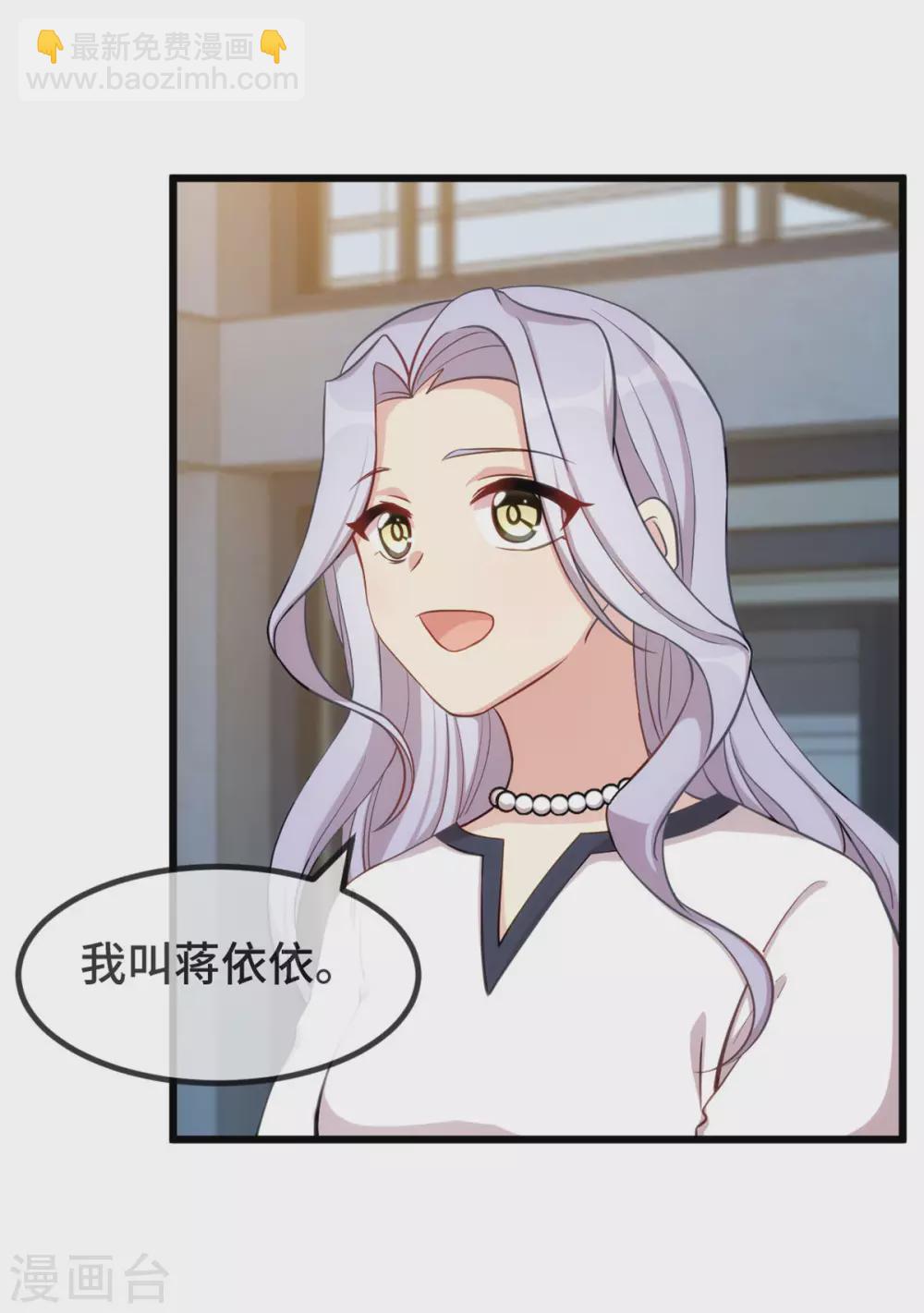 第319话 见家长-第319话