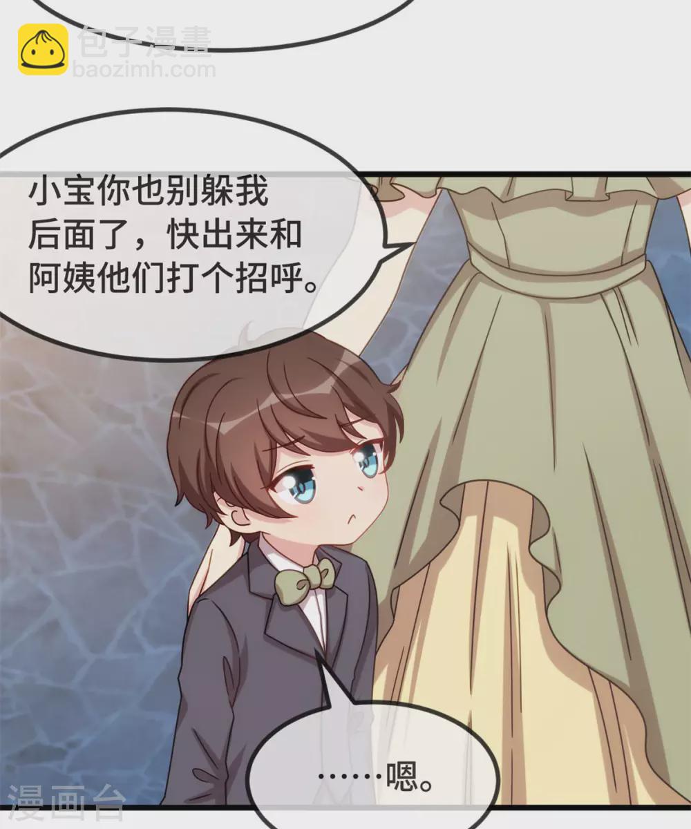第319话 见家长-第319话