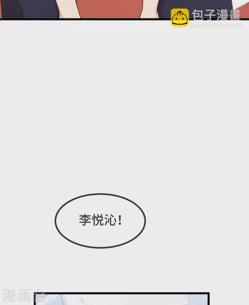 第321话 优越感爆棚-第321话