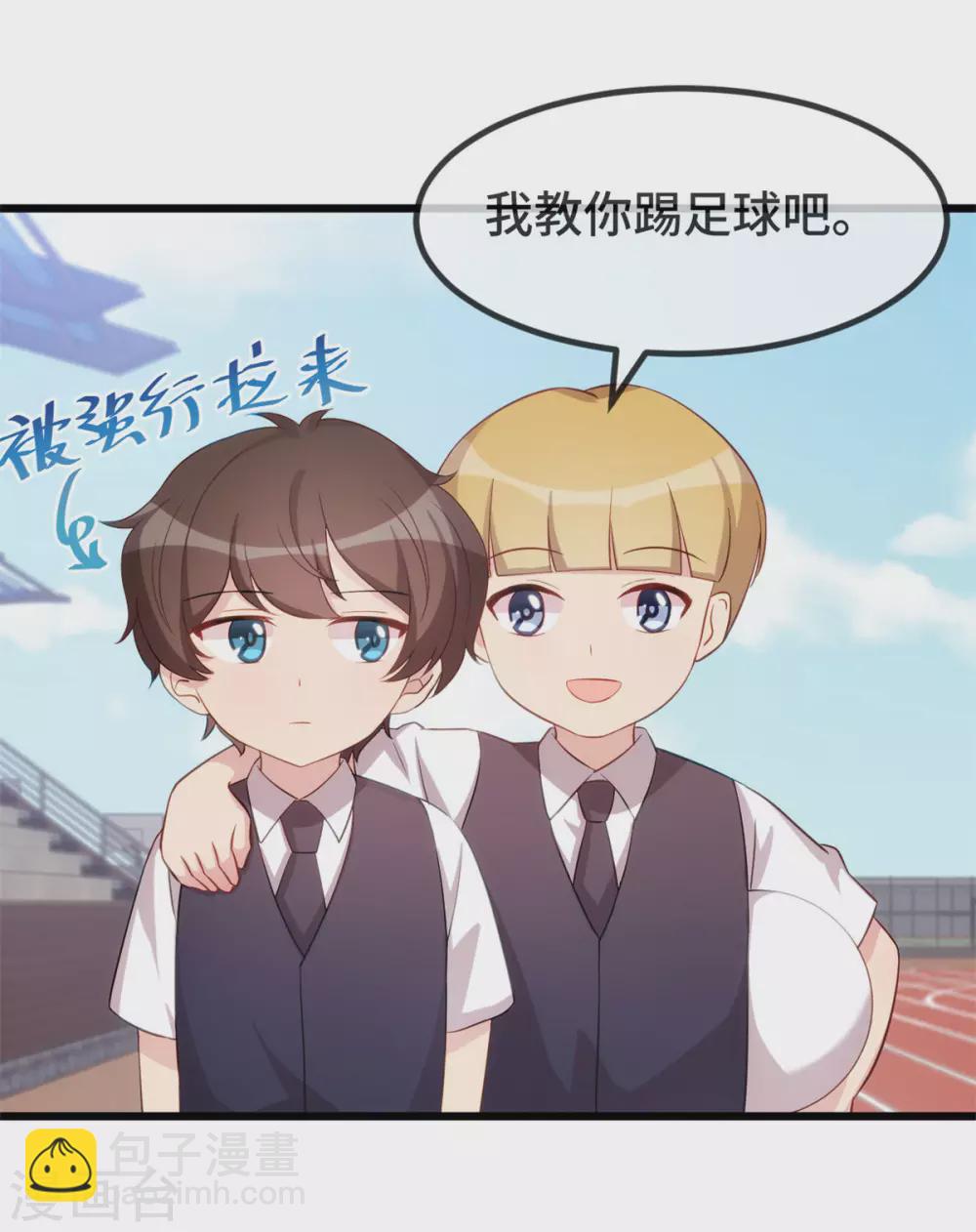 第321话 优越感爆棚-第321话