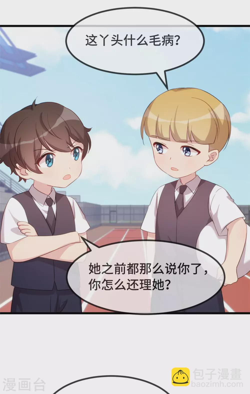 第321话 优越感爆棚-第321话